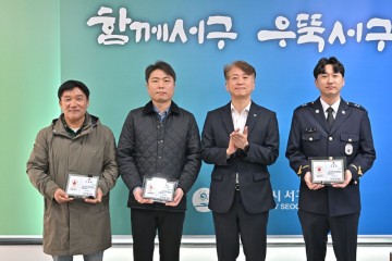 광주 서구, 100만원 기부 ‘나눔리더’ 1호 탄생  