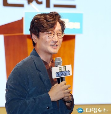 ‘이경’ 북콘서트에서 인사말 하는 장철민 의원