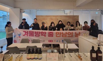 광주교육청, 학교폭력 피해 학생 대상 ‘겨울방학 중 만남의 날’ 운영