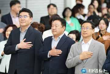 어린이날 국민의례 하는 정명국·송인석·민경배 시의원