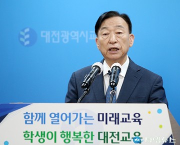 설동호 대전시교육감 “미래교육으로 교육대전환 완성”