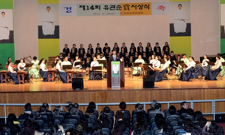 충남도, 20일 이화여고서 유관순賞 시상식 거행