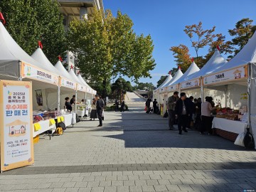 충북도, 국회서 ‘농촌융복합산업 우수제품 판매전’ 개최