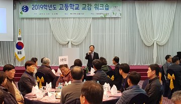 대전시교육청, 기초학력 보장 초등 저학년부터 학습 부진 해소