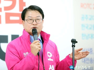 오석진 대전시교육감 예비후보 “대전교육 변화 시작”…200명 선대위 출범