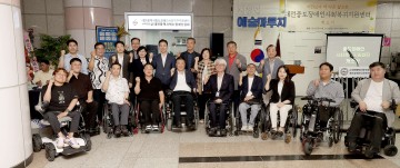 황경아 대전시의회 부의장, 중도장애인 복귀지원센터 개소식 참석