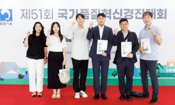 대전교통공사, 국가품질혁신경진대회 대통령상 동상 수상