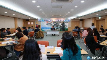 울진군정 발전연구회 출범,공무원들의 자율적 연구모임
