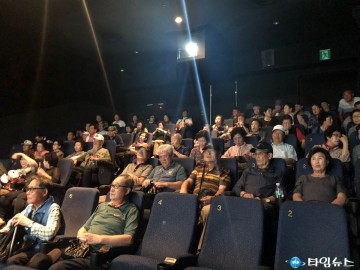 충북남부보훈지청, 추석 명절 계기 보훈가족 영화관람 실시