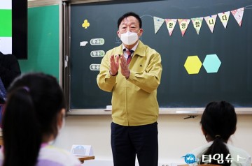 설동호 대전시교육감, 초등학교 등교수업 상황 점검 실시