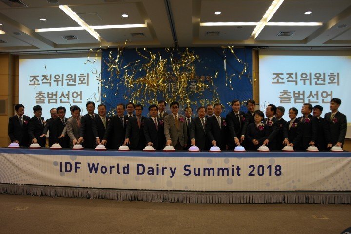 2018 국제낙농연맹(IDF) 연차 총회, 조직위원회 공식 출범