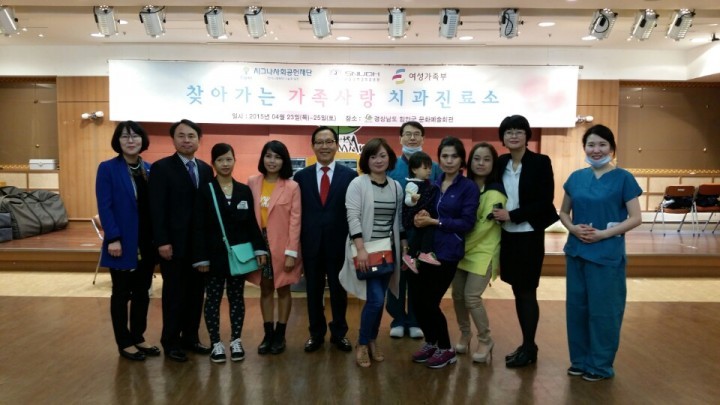 찾아가는 가족사랑 무료 치과 진료