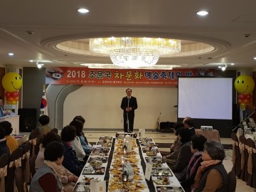 의성군 조문국 차문화 예술 축제의 밤 행사 개최