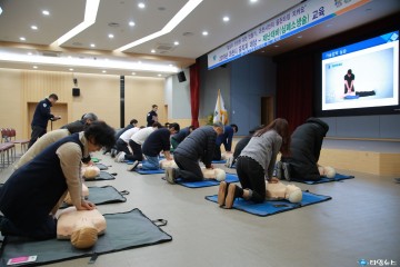 과천시, 공직자대상 심폐소생술 교육 실시