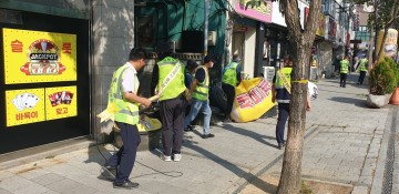 대전 중구, 클린·세이프티 사인(Clean·Safety-Sign)의 날 추진