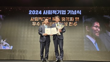 광주시, 지자체 사회적경제 정책평가서 1위