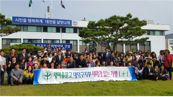 새마을문고대덕구지부, 안면도 자연휴양림으로 ‘문학기행’
