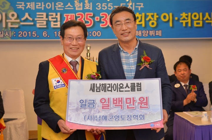 남해군, 여름철 우기 대비 재해취약시설 일제점검 실시