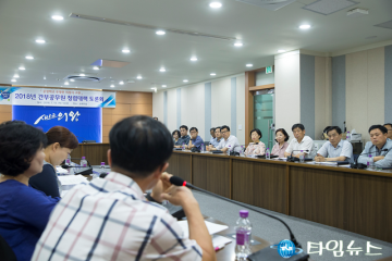 의왕시, 2018 간부공무원 청렴대책 토론회 