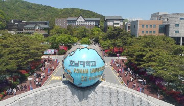 호남대, 2026학년도 수시모집 1574명 선발  