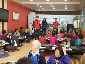 금곡동 총상인회 7번째 어르신 행복밥상
