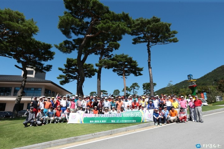 부천상공회의소, 불우이웃돕기 제3회 부천상공회의소 회장배 상공인 친선 골프대회 개최 