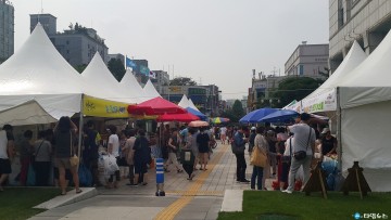 부천시, 설맞이 농산물 직거래장터 운영