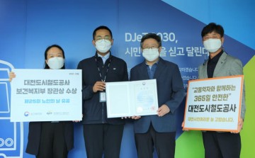 대전도시철도공사 이우열 차장, ‘노인의 날’ 유공 보건복지부 장관상