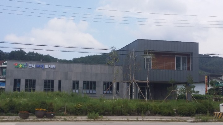 횡성군, 둔대태성도서관 개관