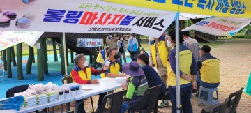 신평면지역사회보장협의체, 칼갈이 및 롤링마사지 봉사 실시