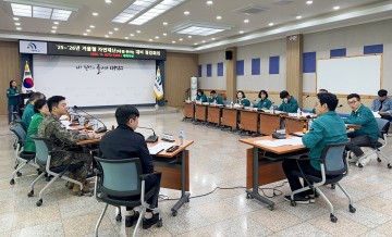 대전 대덕구, 겨울철 재난 대비 총력…15일부터 종합대응 체제 가동