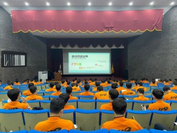 천안시, 중앙소방학교 소방공무원 대상 직장인 정신건강교육
