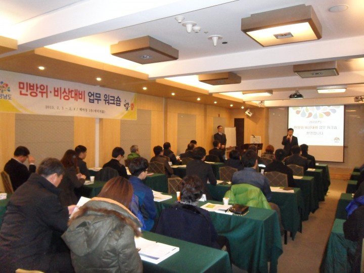 충남도, 위기대응 민방위·비상대비 태세 만전