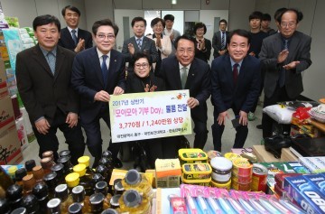 대전 동구, 올해 첫 ‘모아모아 기부Day’ 물품 전달식 가져