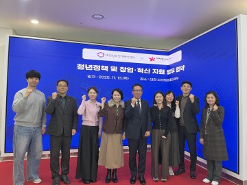 대전청년내일재단·대전창조경제혁신센터, 청년 창업·혁신 지원 위해 협약 체결