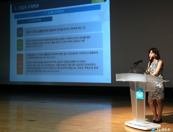 규제개혁은 일자리창출을 위한 모범사례