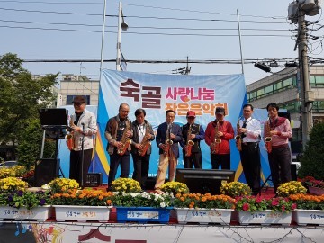 수곡2동 숙골 사랑나눔 작은 음악회 성료 지역주민 화합의 장 마련 