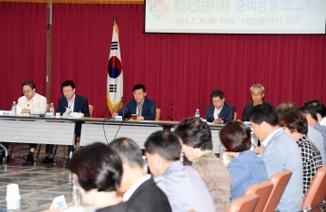 대전 중구, 제8회 효문화뿌리축제 준비상황 보고회 개최