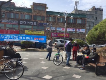칠곡군보건소 제8회 결핵예방의 날 캠페인 실시