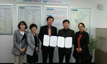 대전 동구, 지역자활센터와 ‘희망 움트미 건강교실’ 협약