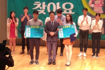 세종시, 세종대왕·소헌왕후 납시오!