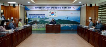 화력발전 지역자원시설세 세율 인상을 위한 총력 대응 