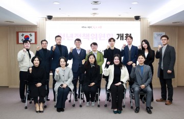 대전 서구, 2024년 청년정책 시행계획 수립