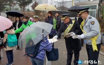 원주경찰서, 스쿨존 교통사고 예방 캠폐인