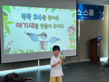 안동시평생학습관, 안동의 미래들로 시끌벅적