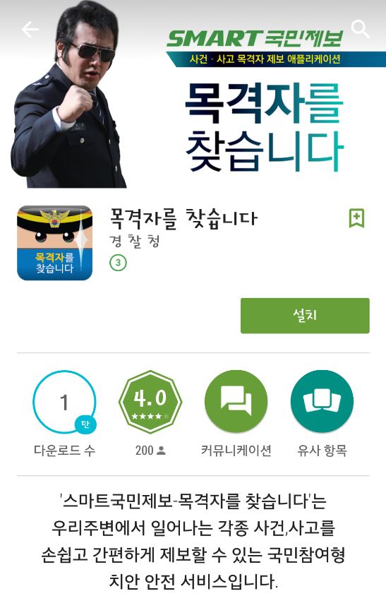 ‘보복운전’신고·제보 받습니다.