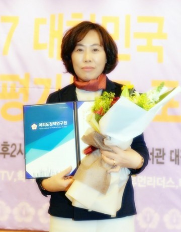 세종시의회 김복렬 의원, ‘2017 지방자치평가 의정대상’ 수상