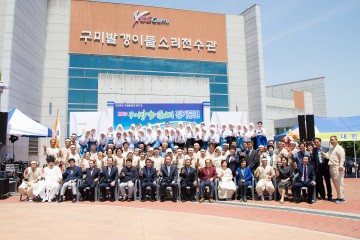 경상북도 무형문화재 제27호, 구미발갱이들소리 정기발표회