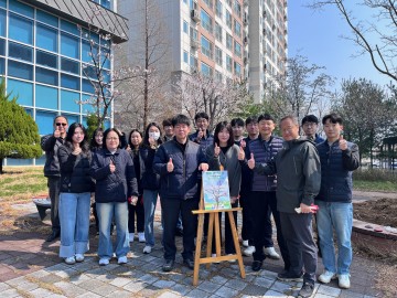 농어촌公, 구미김천지사, 제80회 식목일 맞이 기념행사 실시 
