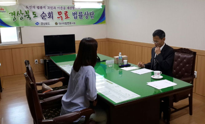 무료 법률상담으로 고충해결 하세요! 